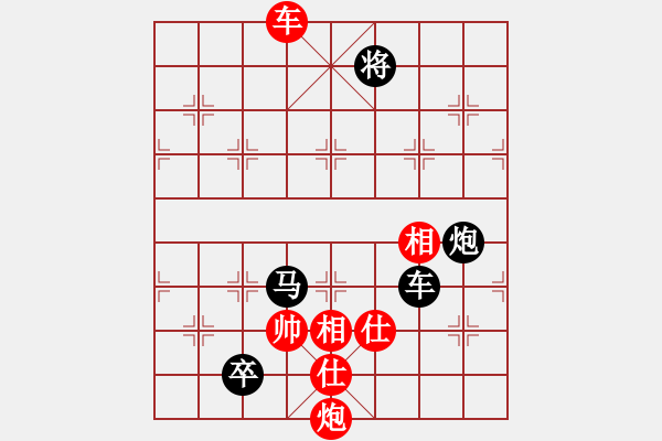 象棋棋譜圖片：晉都棋牌周(日帥)-負-并刀(2段) - 步數：230 