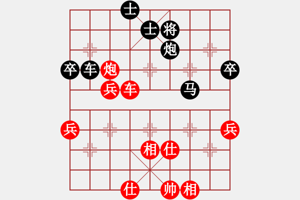 象棋棋譜圖片：晉都棋牌周(日帥)-負-并刀(2段) - 步數：80 