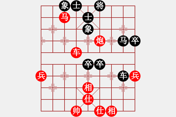 象棋棋譜圖片：浙江民泰銀行 王家瑞 勝 河南楚河漢界天倫 何文哲 - 步數(shù)：60 