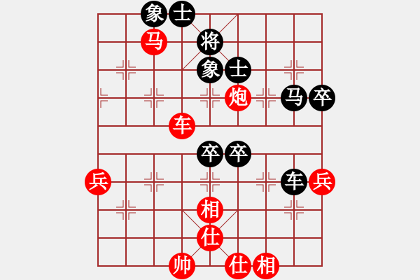 象棋棋譜圖片：浙江民泰銀行 王家瑞 勝 河南楚河漢界天倫 何文哲 - 步數(shù)：67 