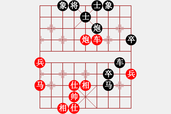 象棋棋譜圖片：2015年2月15王兆先負(fù)候文博 - 步數(shù)：70 