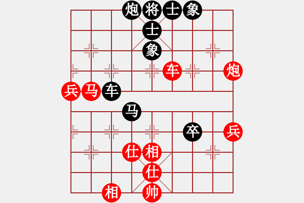 象棋棋譜圖片：2015年2月15王兆先負(fù)候文博 - 步數(shù)：90 