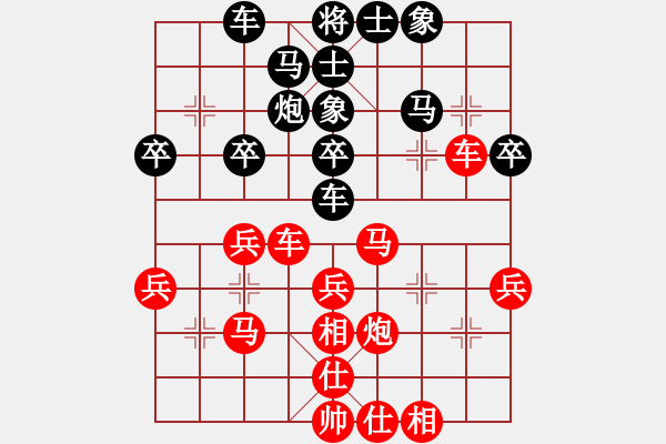 象棋棋譜圖片：仙人指路 - 步數(shù)：30 