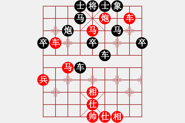 象棋棋譜圖片：仙人指路 - 步數(shù)：50 