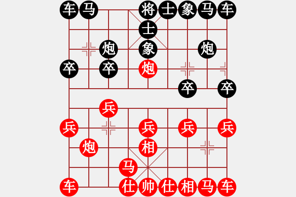 象棋棋譜圖片：安順大俠(9段)-和-不服氣再來(lái)(8段) - 步數(shù)：10 