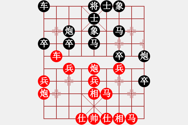 象棋棋譜圖片：安順大俠(9段)-和-不服氣再來(lái)(8段) - 步數(shù)：30 