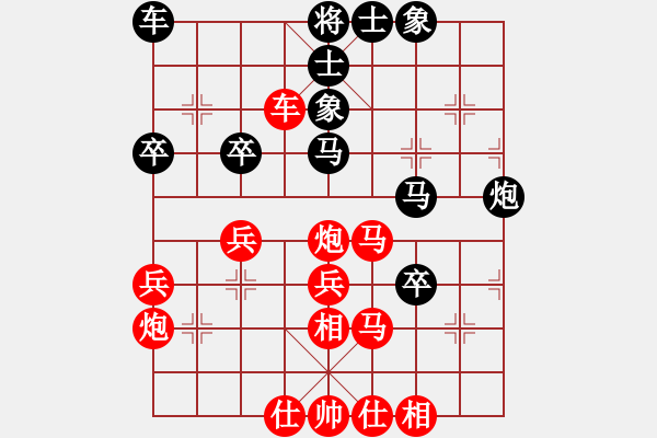 象棋棋譜圖片：安順大俠(9段)-和-不服氣再來(lái)(8段) - 步數(shù)：40 