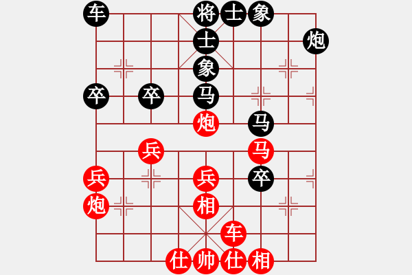 象棋棋譜圖片：安順大俠(9段)-和-不服氣再來(lái)(8段) - 步數(shù)：50 