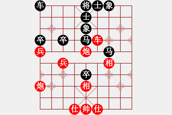 象棋棋譜圖片：安順大俠(9段)-和-不服氣再來(lái)(8段) - 步數(shù)：70 