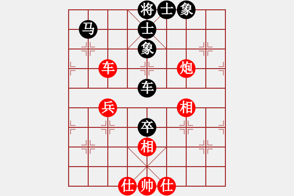 象棋棋譜圖片：安順大俠(9段)-和-不服氣再來(lái)(8段) - 步數(shù)：82 