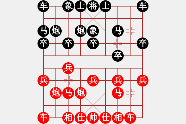 象棋棋谱图片：官渡先生(2段)-和-石浦渔人(4段) - 步数：10 