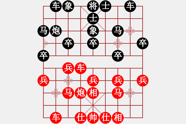 象棋棋谱图片：官渡先生(2段)-和-石浦渔人(4段) - 步数：20 