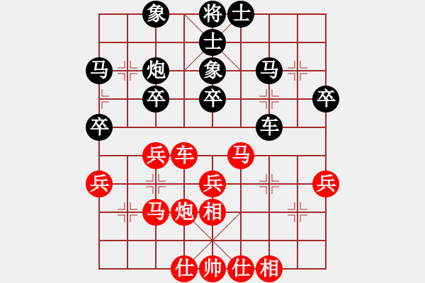 象棋棋谱图片：官渡先生(2段)-和-石浦渔人(4段) - 步数：30 