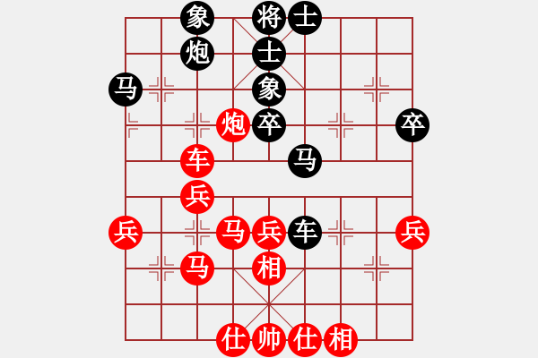 象棋棋谱图片：官渡先生(2段)-和-石浦渔人(4段) - 步数：40 