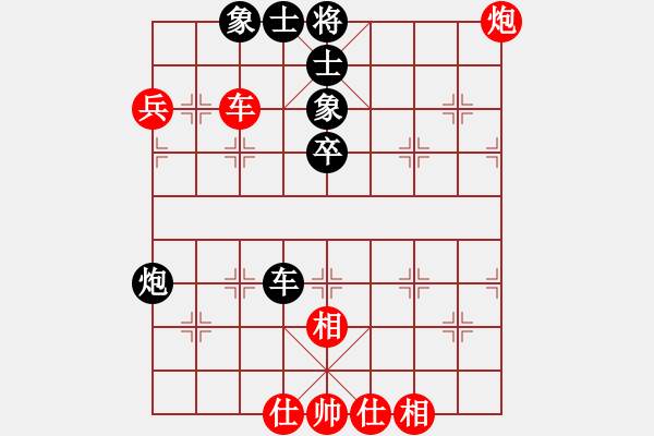 象棋棋谱图片：官渡先生(2段)-和-石浦渔人(4段) - 步数：64 