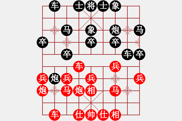 象棋棋譜圖片：浙江隊 吳可欣 勝 浙江二隊 杭寧 - 步數(shù)：20 