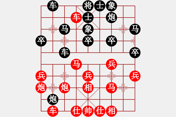 象棋棋譜圖片：浙江隊 吳可欣 勝 浙江二隊 杭寧 - 步數(shù)：30 