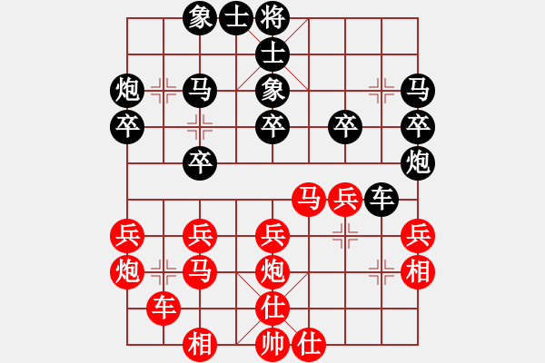 象棋棋譜圖片：趙金成 先勝 武俊強(qiáng) - 步數(shù)：30 