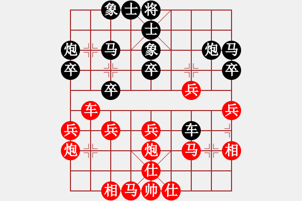 象棋棋譜圖片：趙金成 先勝 武俊強(qiáng) - 步數(shù)：40 