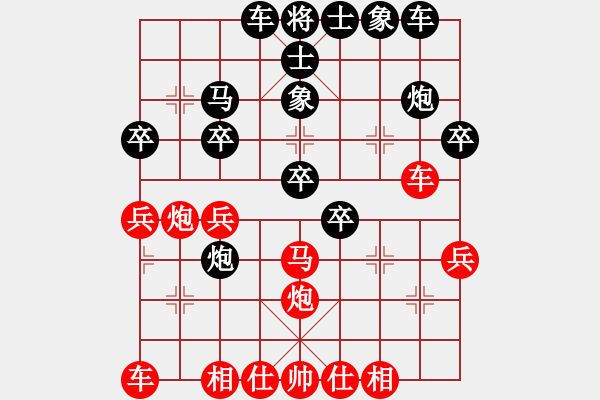 象棋棋譜圖片：北樂日升(2段)-勝-寵物(1段) - 步數(shù)：30 