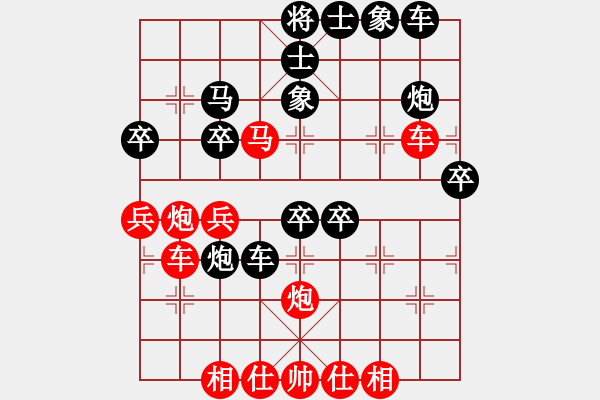 象棋棋譜圖片：北樂日升(2段)-勝-寵物(1段) - 步數(shù)：40 