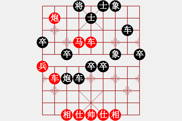 象棋棋譜圖片：北樂日升(2段)-勝-寵物(1段) - 步數(shù)：50 