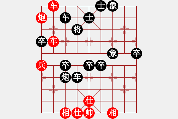 象棋棋譜圖片：北樂日升(2段)-勝-寵物(1段) - 步數(shù)：60 