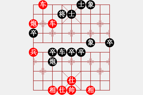 象棋棋譜圖片：北樂日升(2段)-勝-寵物(1段) - 步數(shù)：70 