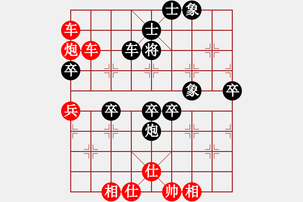 象棋棋譜圖片：北樂日升(2段)-勝-寵物(1段) - 步數(shù)：80 