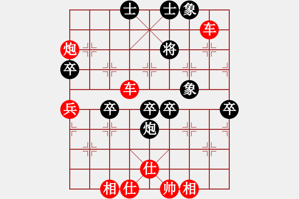 象棋棋譜圖片：北樂日升(2段)-勝-寵物(1段) - 步數(shù)：90 