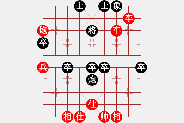 象棋棋譜圖片：北樂日升(2段)-勝-寵物(1段) - 步數(shù)：93 