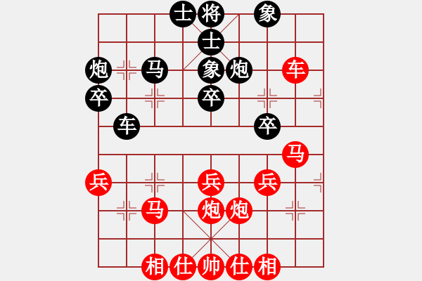 象棋棋譜圖片：雄霸天下[紅] -VS- 牛哥[黑] - 步數(shù)：30 