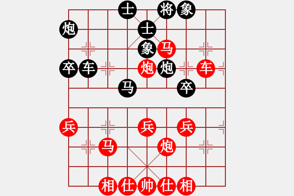 象棋棋譜圖片：雄霸天下[紅] -VS- 牛哥[黑] - 步數(shù)：40 