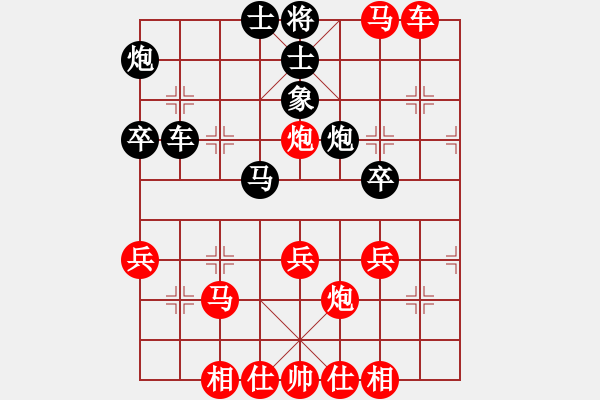 象棋棋譜圖片：雄霸天下[紅] -VS- 牛哥[黑] - 步數(shù)：43 