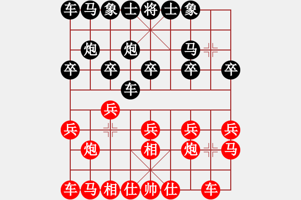 象棋棋谱图片：别亦难(北斗)-和-宇宙无极(无极) - 步数：10 