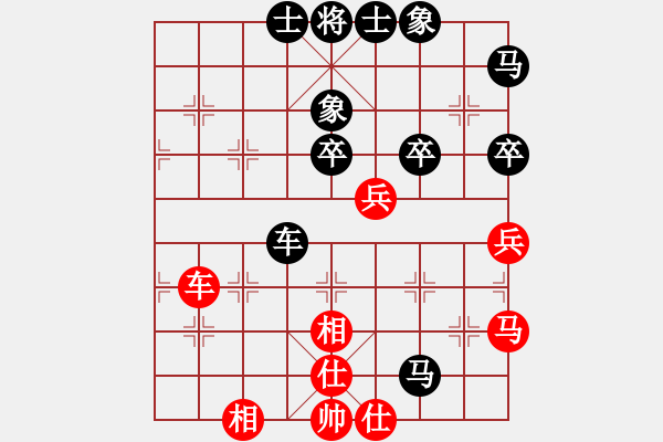 象棋棋谱图片：别亦难(北斗)-和-宇宙无极(无极) - 步数：50 