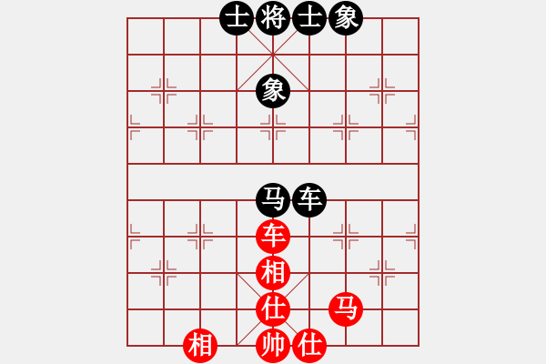 象棋棋谱图片：别亦难(北斗)-和-宇宙无极(无极) - 步数：80 