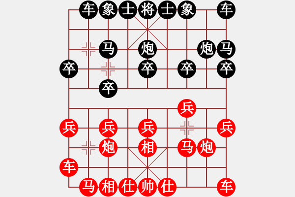 象棋棋谱图片：李锦欢 先和 何成坚 - 步数：10 