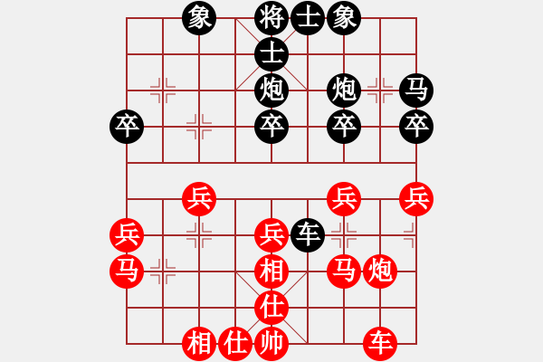 象棋棋谱图片：李锦欢 先和 何成坚 - 步数：30 