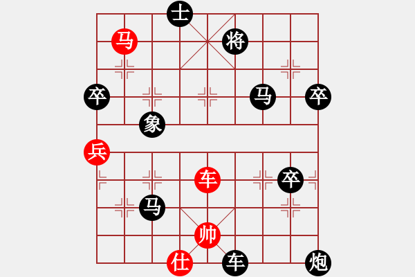 象棋棋譜圖片：dgggggg(9級(jí))-負(fù)-ssqqxx(9級(jí)) - 步數(shù)：100 