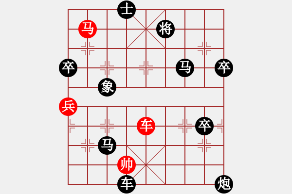 象棋棋譜圖片：dgggggg(9級(jí))-負(fù)-ssqqxx(9級(jí)) - 步數(shù)：102 