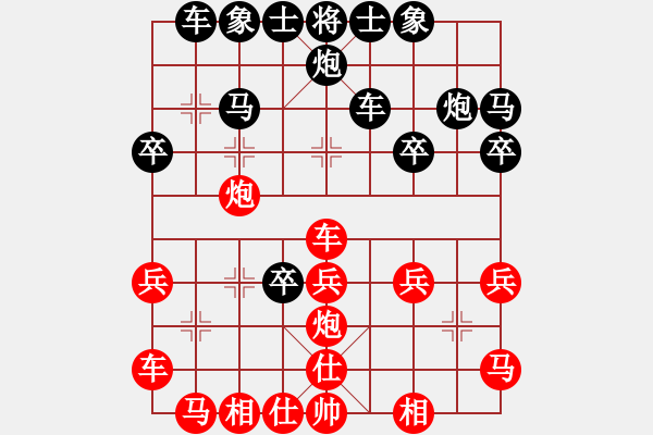 象棋棋譜圖片：dgggggg(9級(jí))-負(fù)-ssqqxx(9級(jí)) - 步數(shù)：30 