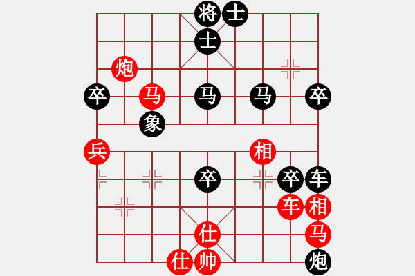 象棋棋譜圖片：dgggggg(9級(jí))-負(fù)-ssqqxx(9級(jí)) - 步數(shù)：70 