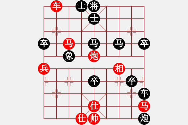 象棋棋譜圖片：dgggggg(9級(jí))-負(fù)-ssqqxx(9級(jí)) - 步數(shù)：80 