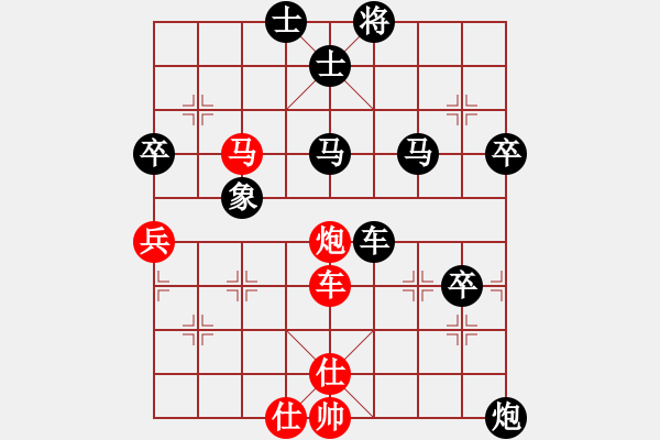 象棋棋譜圖片：dgggggg(9級(jí))-負(fù)-ssqqxx(9級(jí)) - 步數(shù)：90 