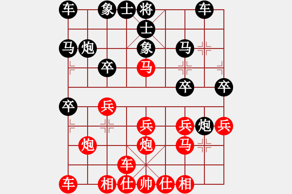 象棋棋譜圖片：bbboy002(3舵)-勝-濟(jì)南快刀(8舵) - 步數(shù)：20 