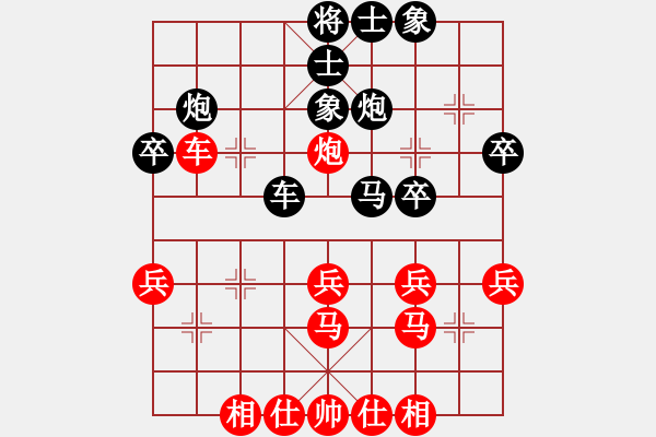 象棋棋谱图片：第三台 石家庄棋手3 先和 柳大华 - 步数：30 