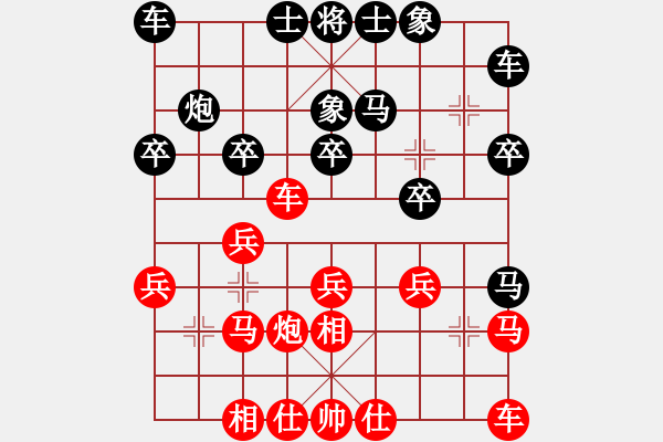 象棋棋譜圖片：湖北棋牌中心 趙金成 勝 廣東碧桂園 程宇東 - 步數(shù)：20 