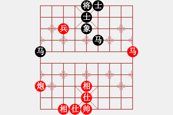 象棋棋譜圖片：湖北棋牌中心 趙金成 勝 廣東碧桂園 程宇東 - 步數(shù)：70 