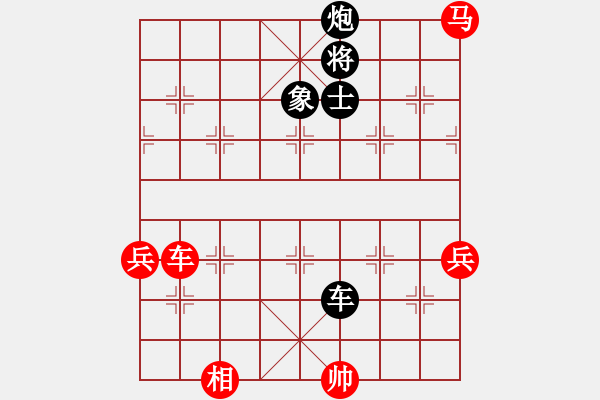 象棋棋谱图片：王斌 先负 许国义 - 步数：100 